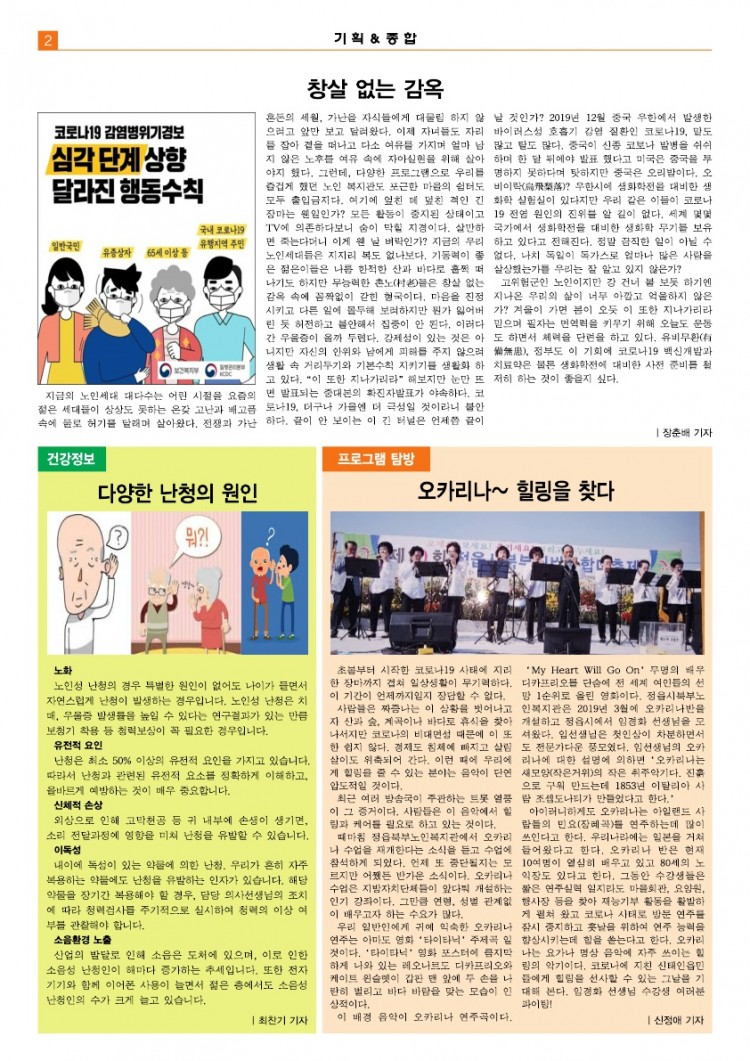 386d16020d6a7cd141ea0112610f9917_1602659